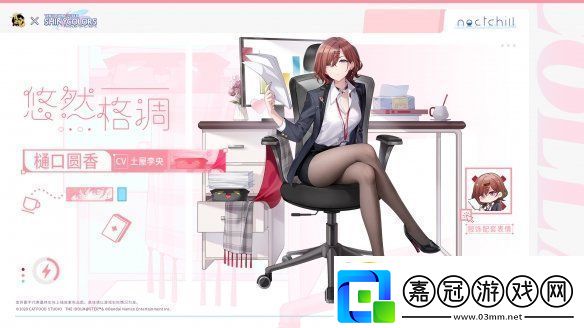 雀魂麻將聯(lián)動(dòng)偶像大師閃耀色彩新皮膚公開！