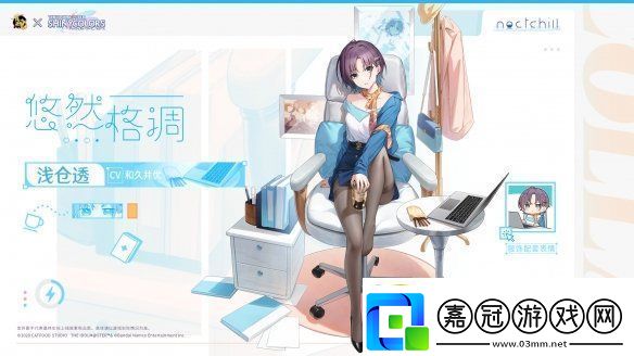 雀魂麻將聯(lián)動(dòng)偶像大師閃耀色彩新皮膚公開！