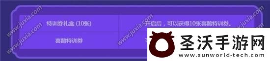 dnf七夕鵲橋來相會得禿頭裝扮dnf七夕鵲橋來相會活動介紹