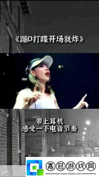 dj一個女的嗯嗯的叫什么：DJ女聲魅力：節奏中的輕柔低語