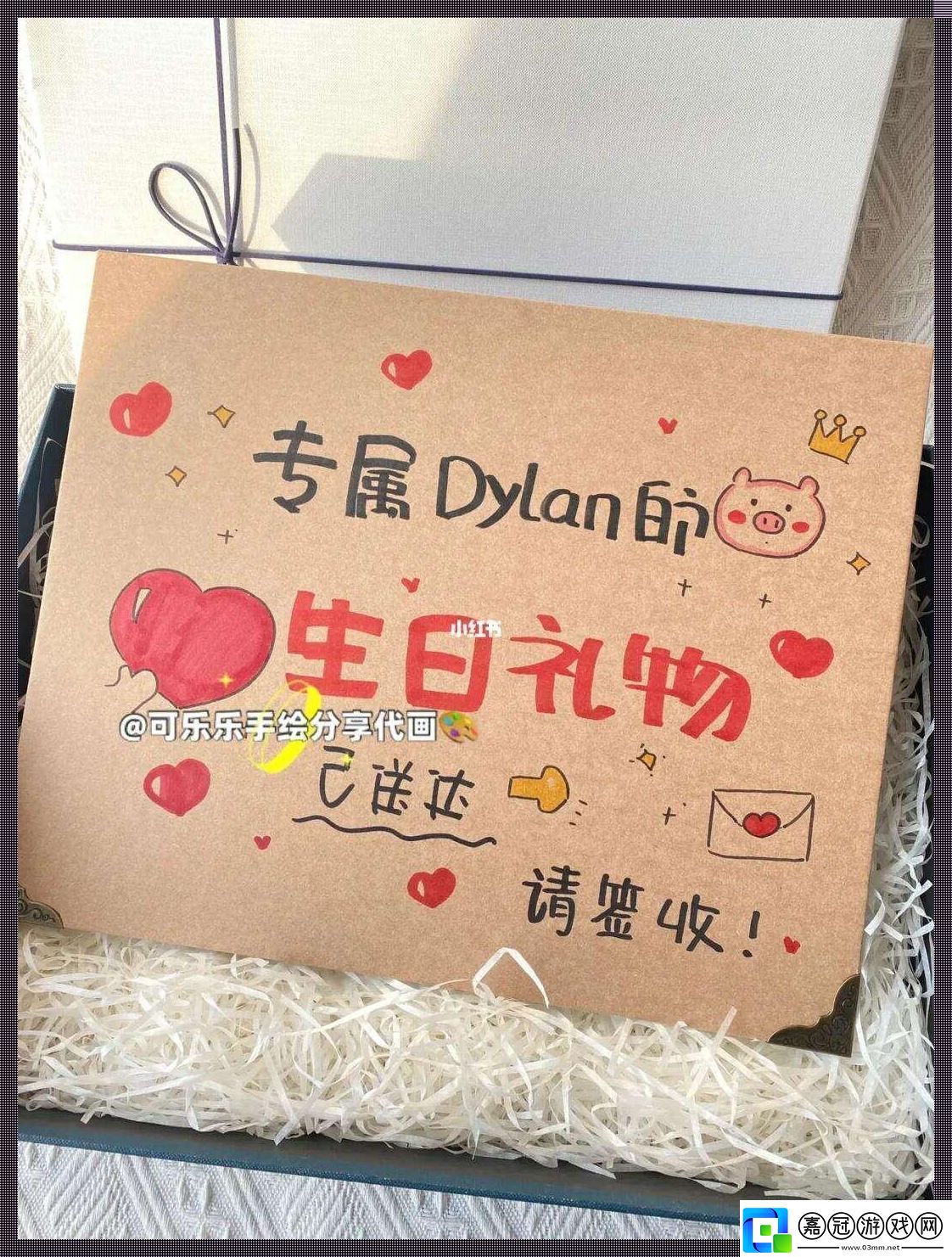 “狂飆突進！‘三3Q’神秘禮物的震撼啟幕科技圈炸了！”