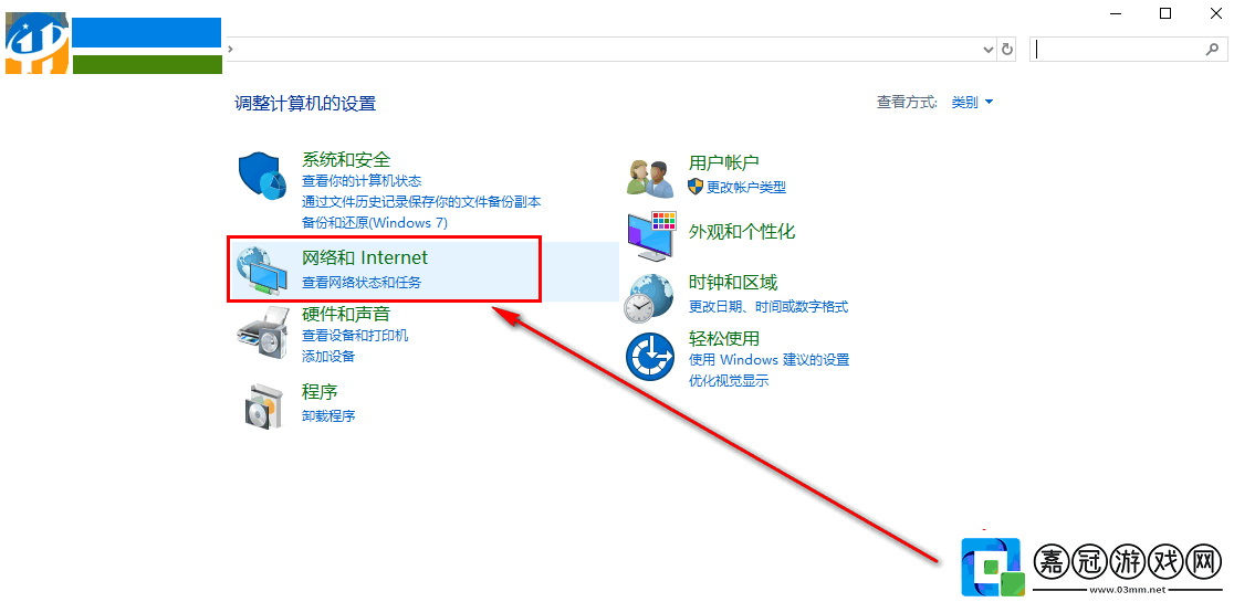 絕地求生出現(xiàn)connectionclosed提示怎么解決