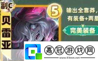 雙槍獨(dú)領(lǐng)風(fēng)騷-最終幻想-覺(jué)醒炎槍手深度解析