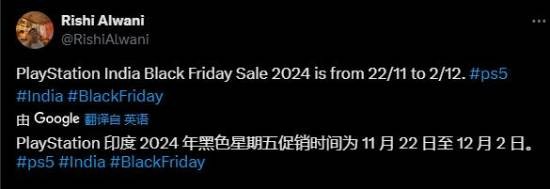 PS黑五促銷即將回歸老用戶買會員能有優惠嗎