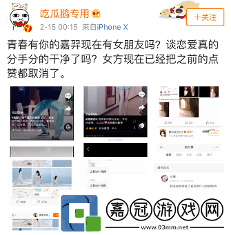 揭秘：男生捅女生的軟件對社交關(guān)系的影響與探討