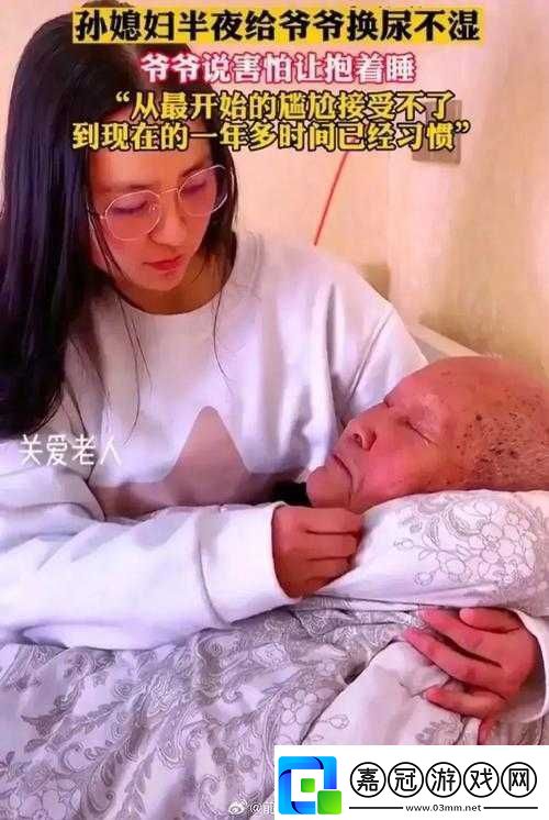 年輕兒媳婦不用擔(dān)心被封了：這是為何