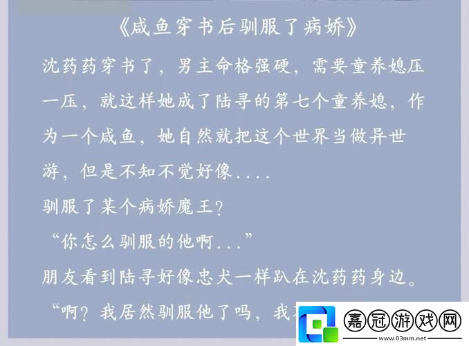 神操作！長篇大論后-竟被宿敵炒上天！