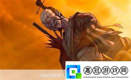 今何在親自操刀全民斗戰神世界觀震撼重塑！