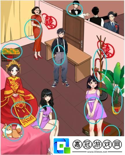 就我眼神好接親堵門幫新娘堵門通關攻略