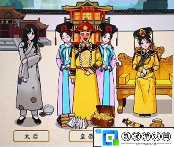 文字來找茬皇帝的一家通關(guān)攻略
