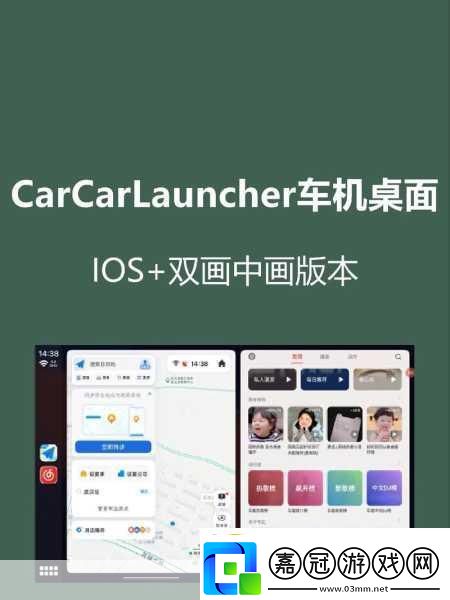 iOS5.1降級5.0.1紅雪完美教程手游玩家必看！