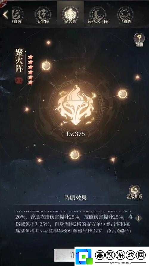 大主宰中溫不勝的技能、羈絆組合深度剖析與全方位解讀