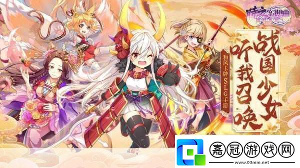時之幻想曲東仙要-游戲中的神秘力量