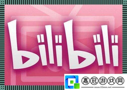 "破界狂飆！B站入口202-創新炸裂-熱議狂潮！"