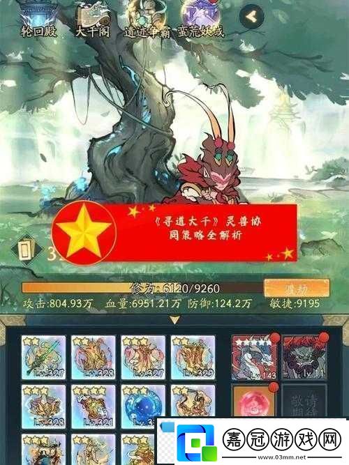 魂器學(xué)院工廠車間升級(jí)的最優(yōu)策略與技巧解析