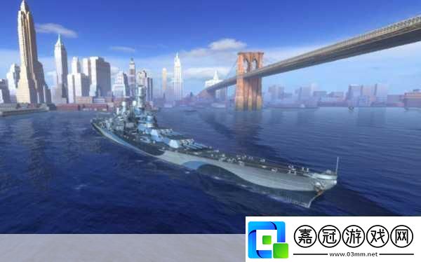 戰(zhàn)艦世界閃擊戰(zhàn)解鎖頂級戰(zhàn)艦馳騁海洋的終極選擇