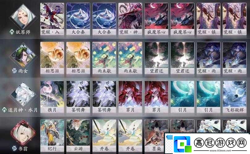 陰陽師百聞牌中瑩草式神究竟表現(xiàn)如何-全方位解析及實(shí)用卡組推薦