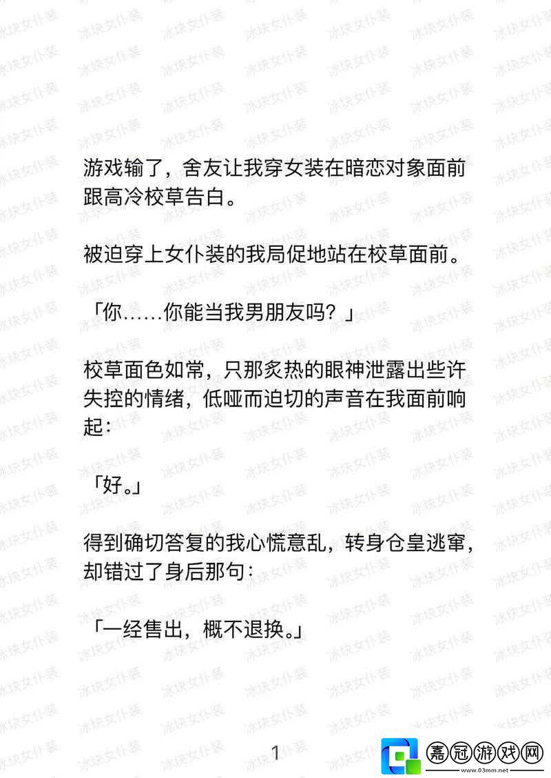 sp發刷紅腫雙丘舊巷笙歌中的別樣故事資訊速遞