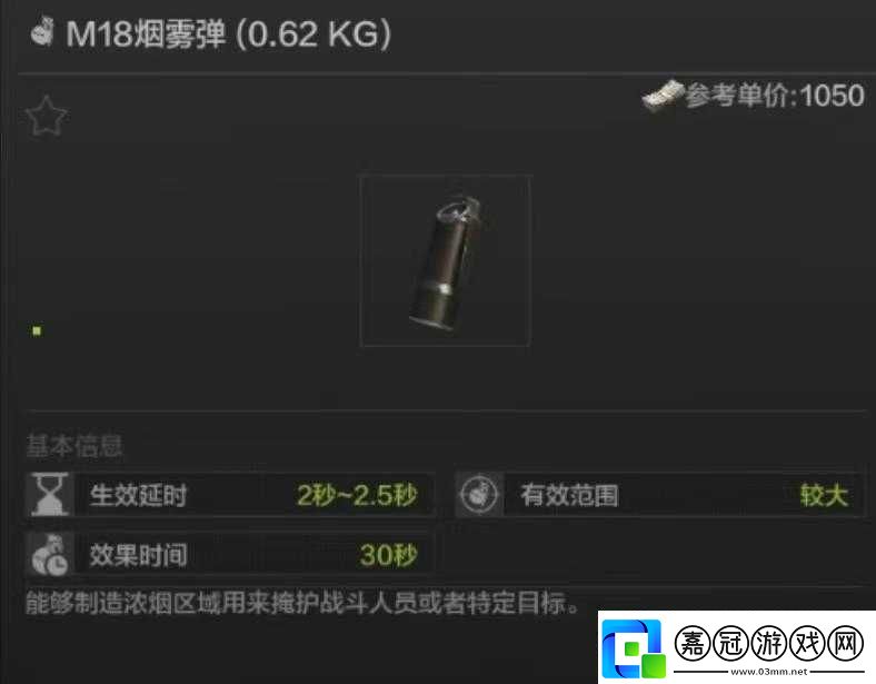 暗區(qū)突圍訓練投擲項目詳細介紹讓你全面掌握投擲技巧與要點