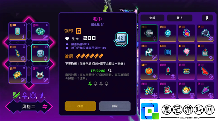 霓虹深淵無限時(shí)雨紀(jì)念品出裝指南