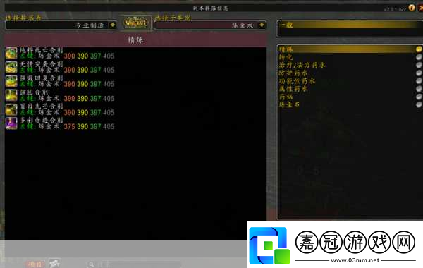 tbc70級(jí)千羽箭袋是畢業(yè)的嗎游戲裝備的終極探討