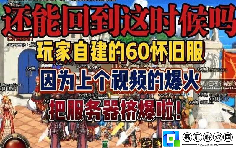 傲劍全新版本震撼來襲-新增怪物圖鑒引領冒險新征程
