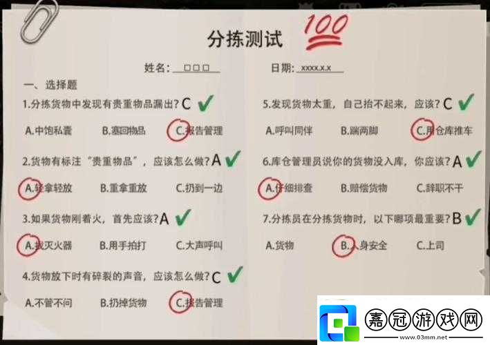 小花仙手游家族答題題庫(kù)及答案匯總一覽