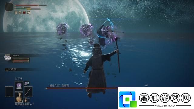 艾爾登法環滿月女王怎么打