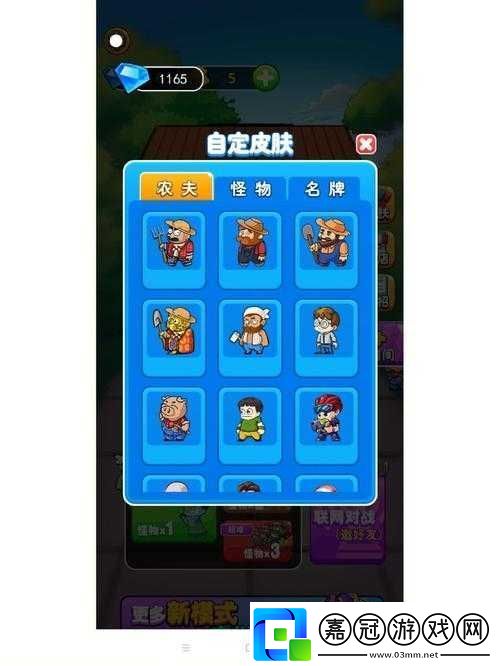 別惹農夫：方塊農夫解鎖攻略詳解