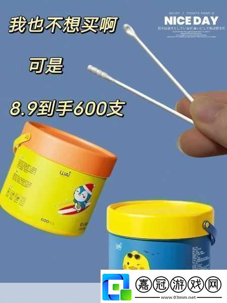 牛奶棉簽冰塊怎么用牛奶棉簽冰塊的創(chuàng)意使用方法大揭秘