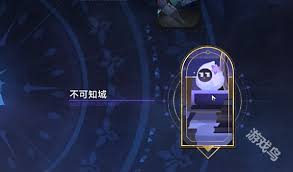 崩壞星穹鐵道黃泉沙金試煉關(guān)卡怎么達(dá)成成就崩壞星穹鐵道試煉關(guān)卡成就達(dá)成攻略