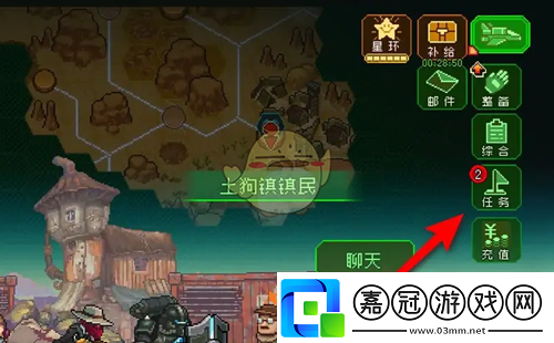 家園異星與獵人任務在哪接取