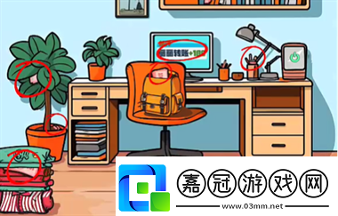 規則怪怪談丈夫的私房錢通關詳解