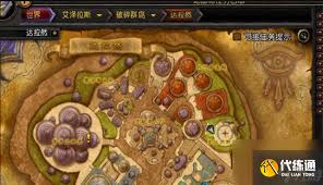 魔獸世界職業(yè)大廳入口在哪探索魔獸世界職業(yè)大廳進(jìn)入方法