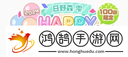 世界計(jì)劃生日快樂2024卡面有什么技能