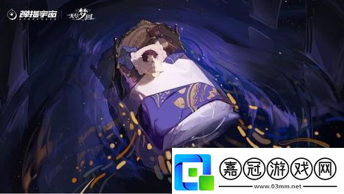 無盡夢回夢靈麥克白炫彩裝扮怎么獲取無盡夢回夢靈麥克白炫彩裝扮獲取方法
