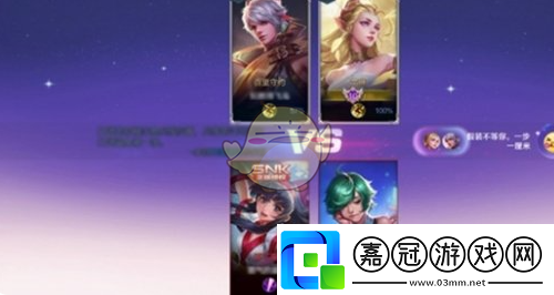 王者榮耀2v2模式上線時間一覽