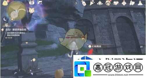 無限暖暖幻境挑戰(zhàn)怎么退出