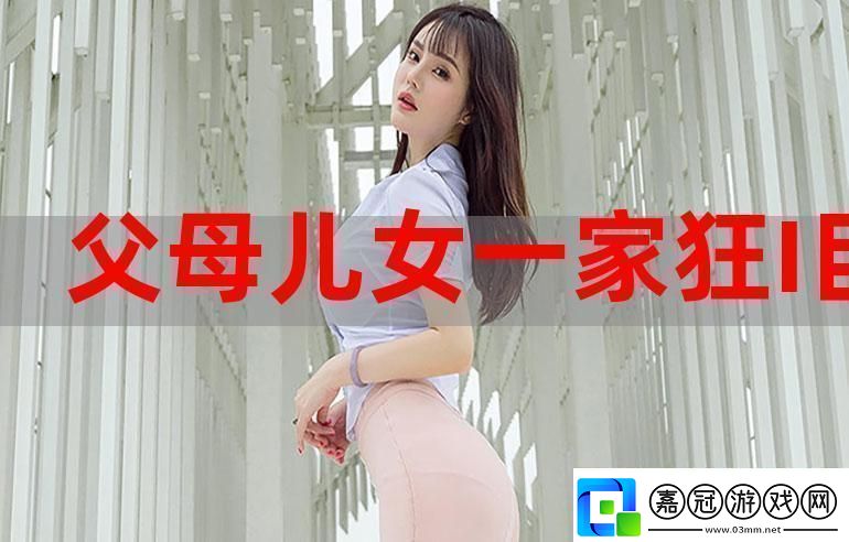 狂徐海黃梅：科技行業的隱喻