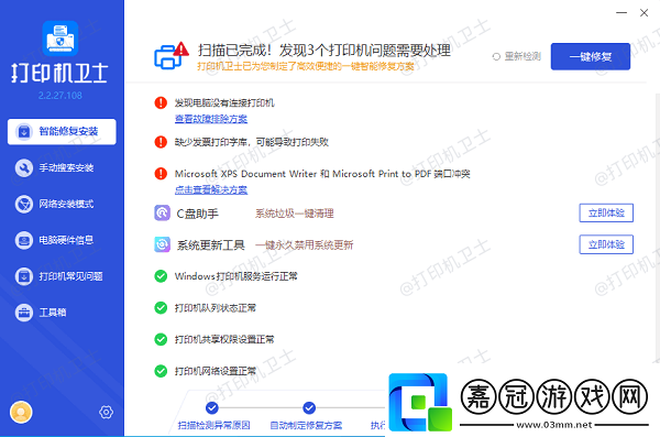 打印文件一半顯一半不顯怎么調整操作簡單高效