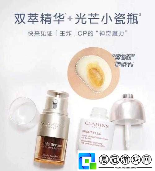 久久一區二區三區精華液使用方法將下架：了解正確使用方法-避免浪費