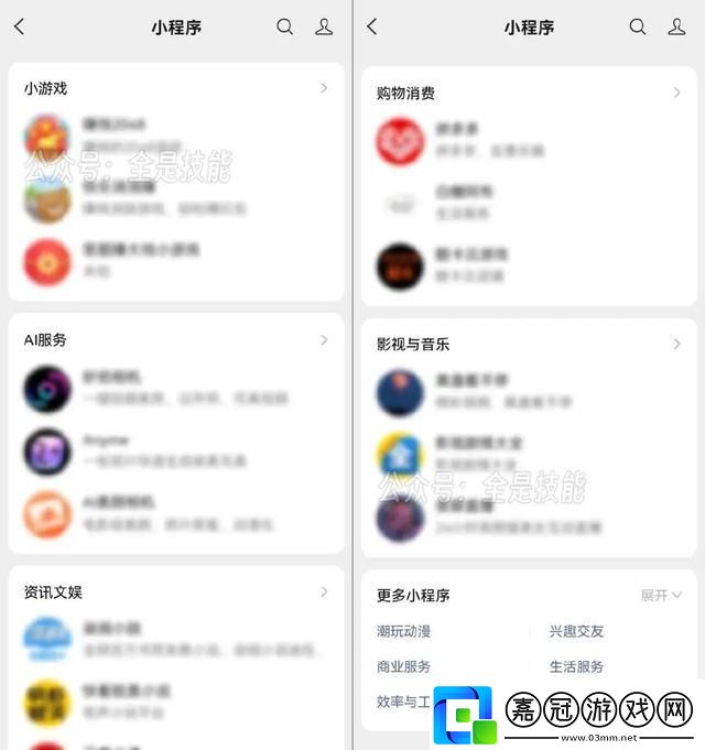微信不顯示消息詳情設置方法微信消息怎么設置不顯示