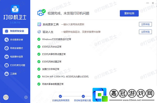 打印機怎樣取消正在打印的東西取消正在打印的文件