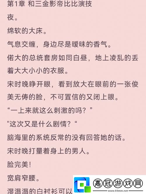 重生之快穿之H啪肉取液系統姜柔的逆襲之路青松資訊