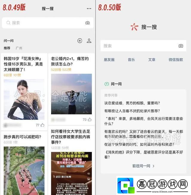 微信不顯示消息詳情設置方法微信消息怎么設置不顯示