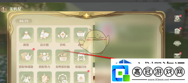 戰(zhàn)斗前的準(zhǔn)備