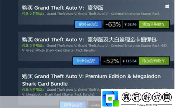 GTA5一場(chǎng)手游玩家夢(mèng)寐以求的漫長(zhǎng)開(kāi)發(fā)揭秘