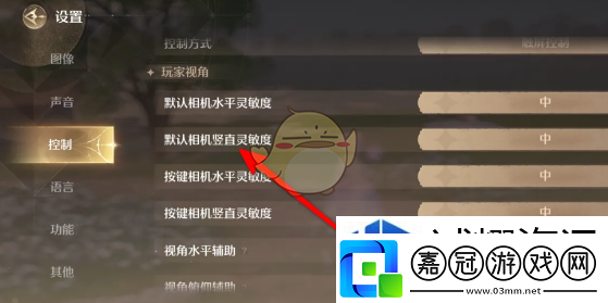 戰(zhàn)斗前的準(zhǔn)備