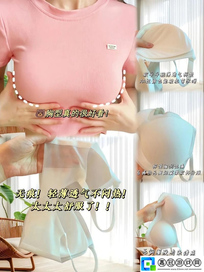 輕松享受護膚樂趣——一面膜胸口一面吃下部位片段的創意體驗柯林資訊