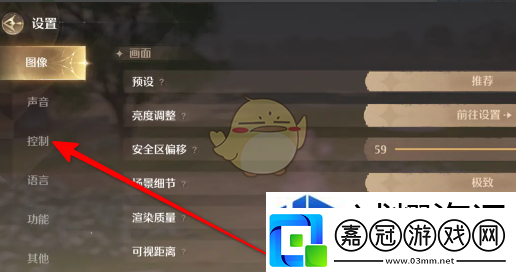 戰(zhàn)斗前的準(zhǔn)備